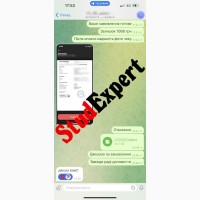 Купити план бакалаврської роботи в Україні