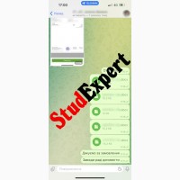 Купити план бакалаврської роботи в Україні