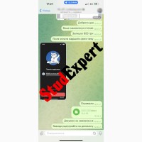 Купити план бакалаврської роботи в Україні