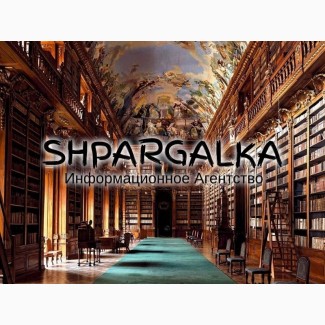 Диссертации на заказ в Украине