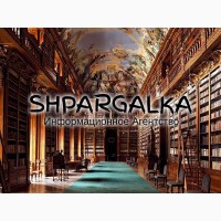 Диссертации на заказ в Украине