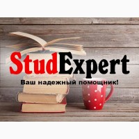 Купить введение магистерской работы в Украине