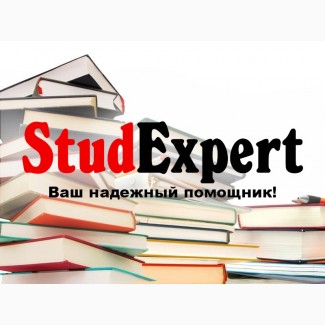 Купить презентацию на защиту бакалаврской работы в Украине