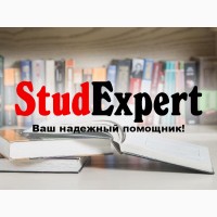 Купить проверку ВКР на академическую добропорядочность в Украине