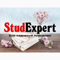 Купить пояснительную записку к дипломной работе в Украине