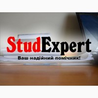 Купити реферат магістерської роботи в Україні