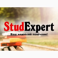 Купити бакалаврську роботу з програмування в Україні