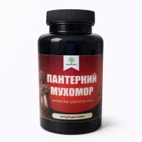 Микродозинг Пантерный мухомор 100 капсул. Веганские капсулы премиум