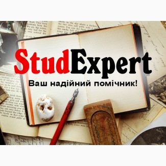 Купити розділ бакалаврської роботи в Україні