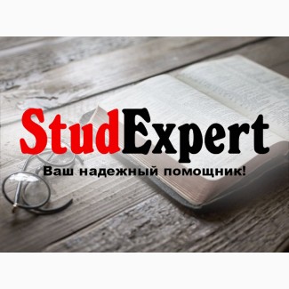 Купить реферат дипломной работы в Украине