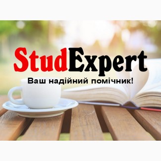 Купити творчу роботу в Україні