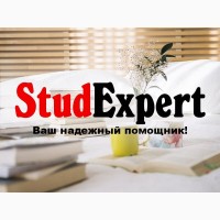 Купить литературный обзор для диссертации в Украине