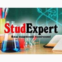 Купити аналітичну частину дисертації в Україні