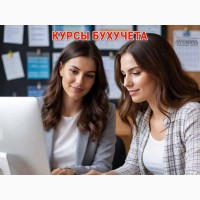 Курсы бухгалтеров в Харькове с нуля: профессия, которая всегда востребована