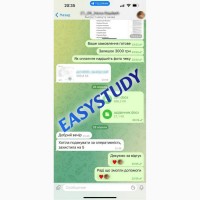 Замовити аналітичну частину магістерської роботи в Україні