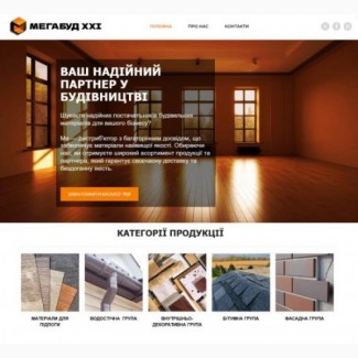 Створення сайтів, інтернет-магазинів, SEO та Google Ads - все для розвитку вашого бізнесу