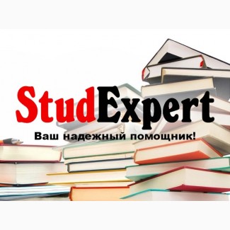 Купить проверку магистерской работы на антиплагиат в Украине