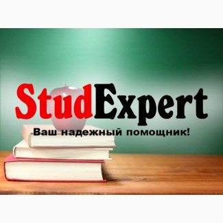 Купить обзор литературы для бакалаврской работы в Украине