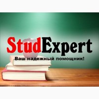Купить обзор литературы для бакалаврской работы в Украине