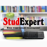 Купить речь на защиту ВКР в Украине