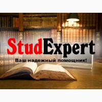 Купить разработку стартапа для дипломной работы в Украине