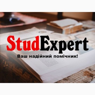 Купити магістерську роботу з програмування в Україні