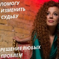 Таролог онлайн Одесса. Помощь мага Одесса. Гадание на таро