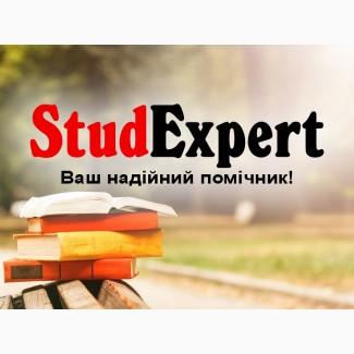 Купити розділ ВКР в Україні