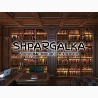 Дипломная работа на заказ в Украине