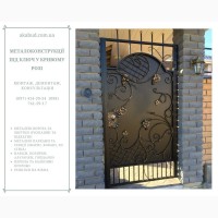 Металлоконструкции под ключ в Кривом Роге