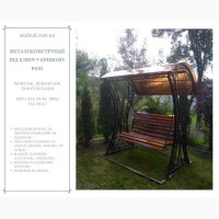 Металлоконструкции под ключ в Кривом Роге