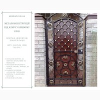 Металлоконструкции под ключ в Кривом Роге