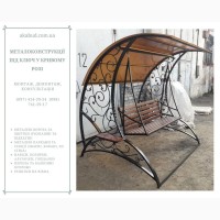 Металлоконструкции под ключ в Кривом Роге