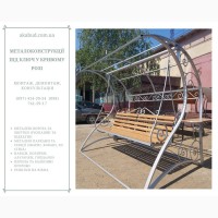 Металлоконструкции под ключ в Кривом Роге