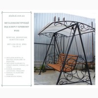 Металлоконструкции под ключ в Кривом Роге