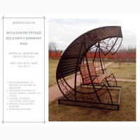 Металлоконструкции под ключ в Кривом Роге