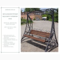 Металлоконструкции под ключ в Кривом Роге