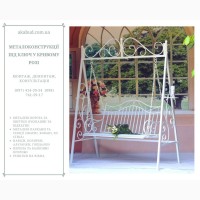 Металлоконструкции под ключ в Кривом Роге