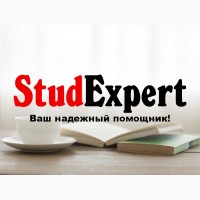 Купить проверку магистерской работы на плагиат в Украине