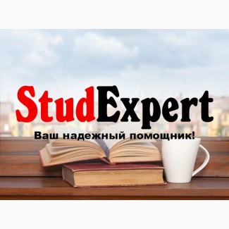Купить презентацию на защиту ВКР в Украине