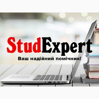 Купити роздатковий матеріал до магістерскої роботи в Україні