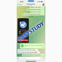 Замовити промову на захист магістерської роботи в Україні