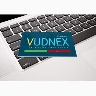 Продати сайт дорого і швидко - VUDNEX