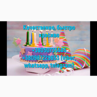 Заказать стих на День рождения Киев | Пишу душевные стихи на заказ Украина