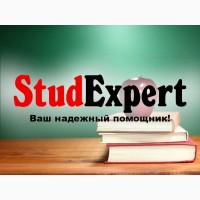 Купить проверку магистерской работы на оригинальность в Украине