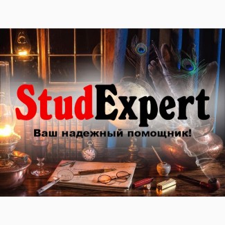 Купить чертежи для дипломной работы в Украине