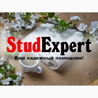 Купить пояснительную записку к курсовой работе в Украине