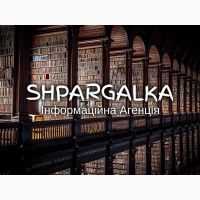 Наукова робота МАН на замовлення в Україні