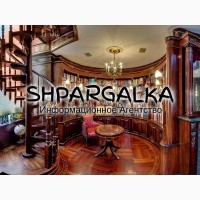 Научные работы на заказ в Украине