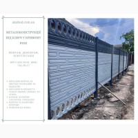 Изготовление, доставка и монтаж бетонных заборов и ЖБИ по Украине